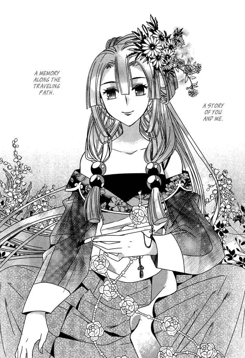 Dream Fantasia Chapter 27 4